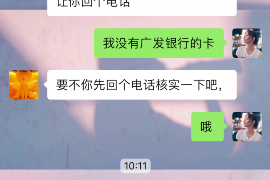 灯塔商账追讨清欠服务